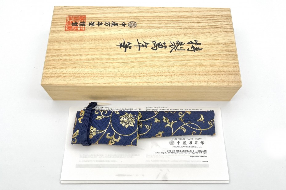 NAKAYA