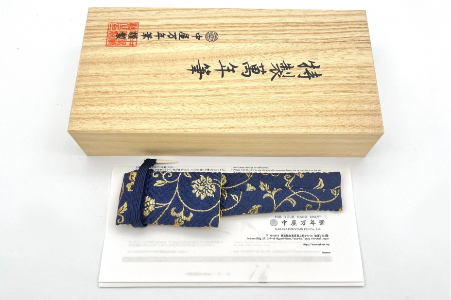 NAKAYA