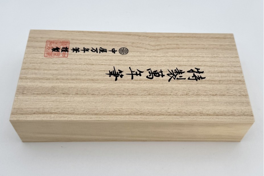 NAKAYA