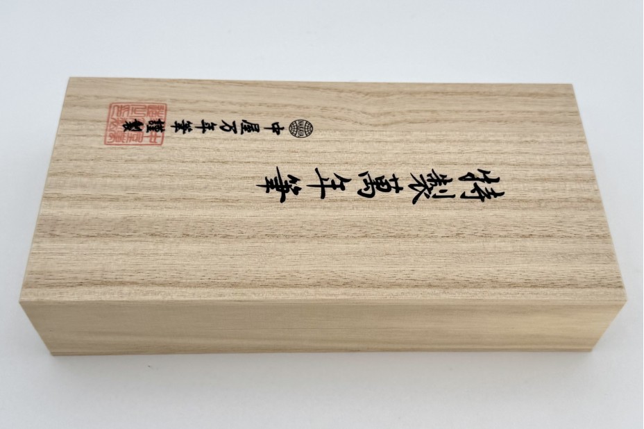 NAKAYA