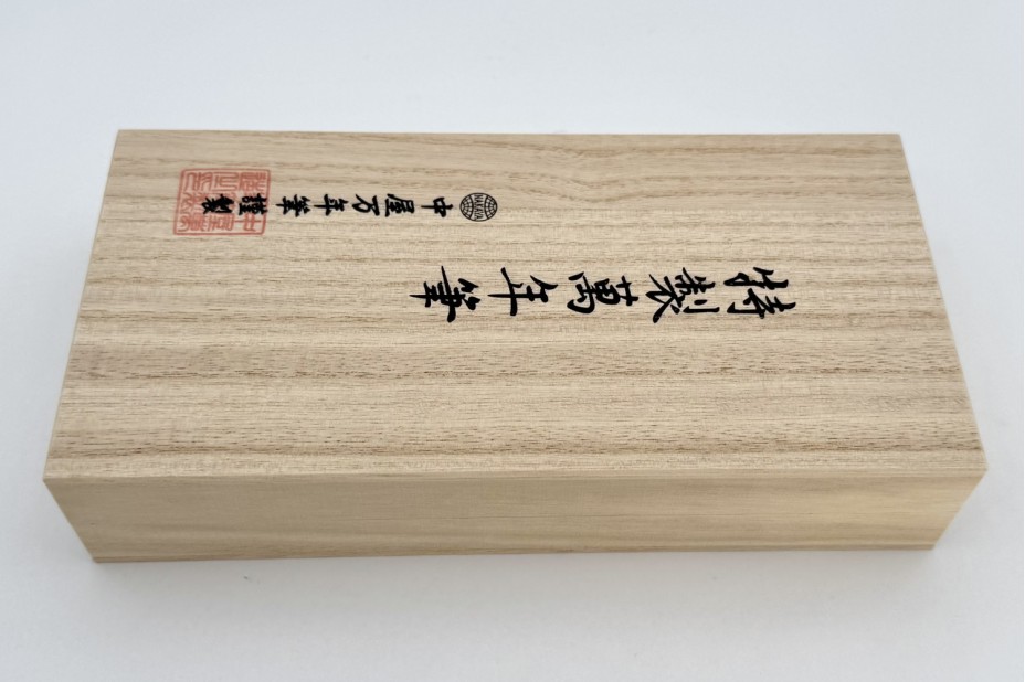 NAKAYA