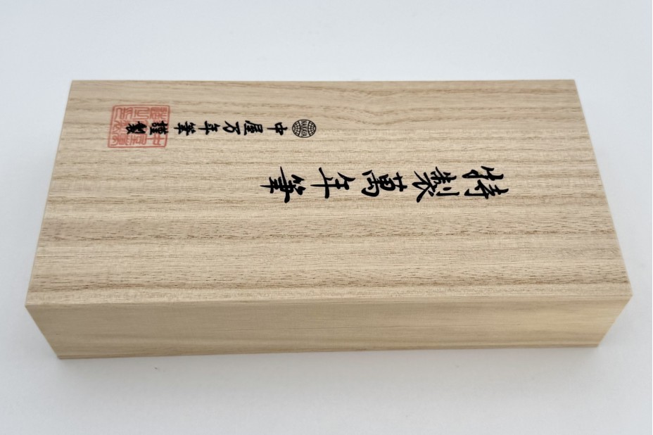 NAKAYA