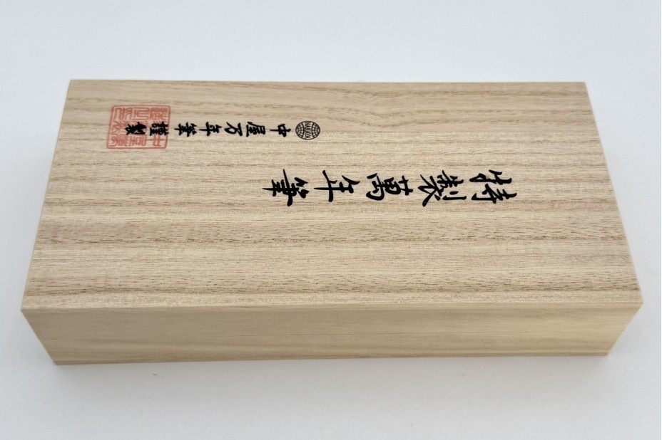NAKAYA