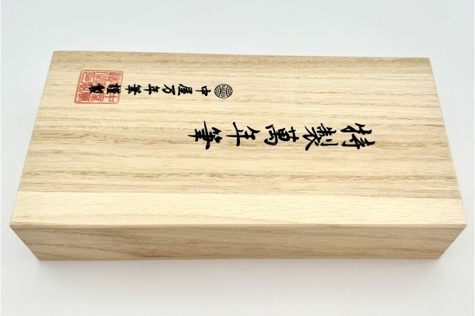 NAKAYA