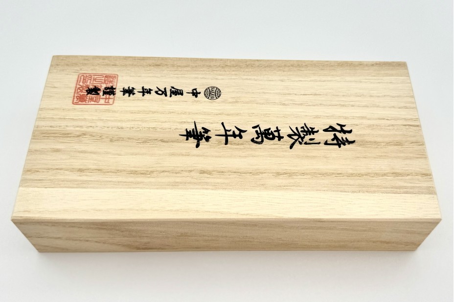 NAKAYA