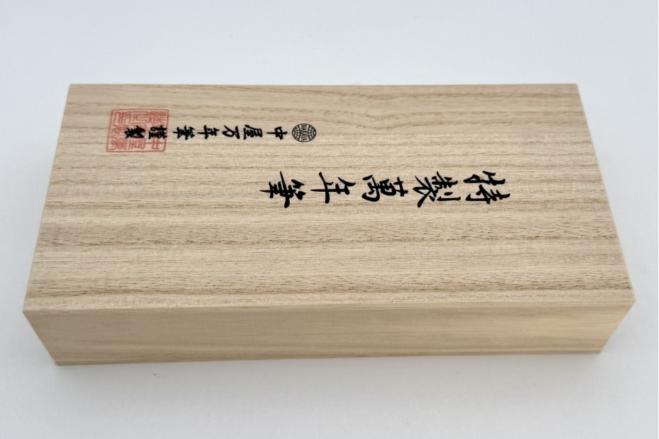 NAKAYA