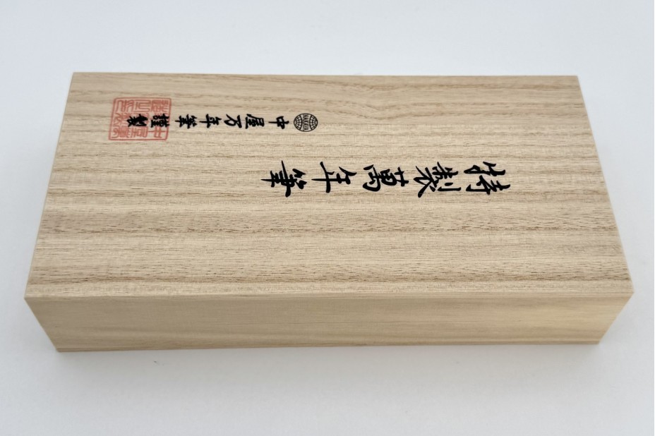 NAKAYA