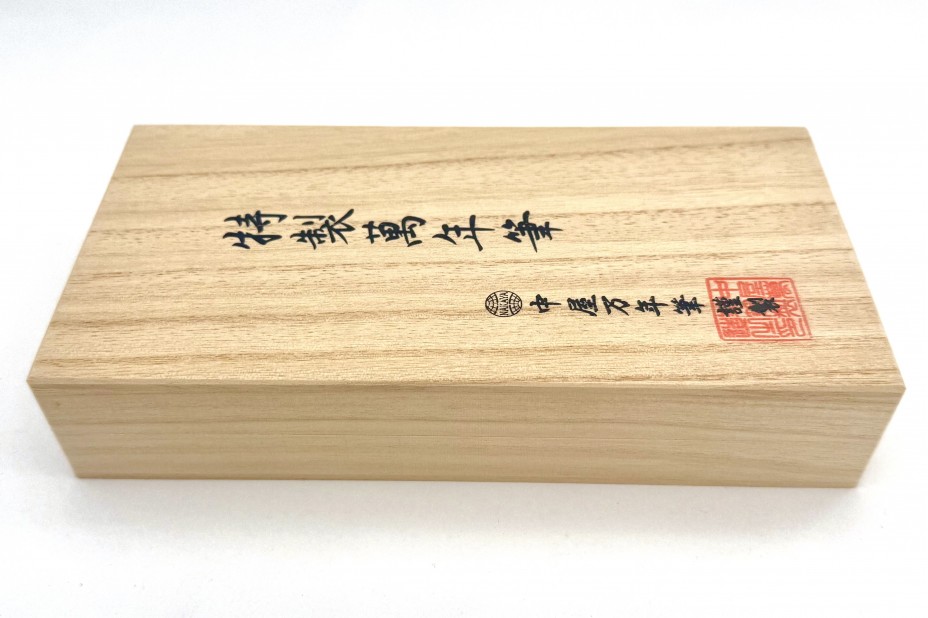NAKAYA