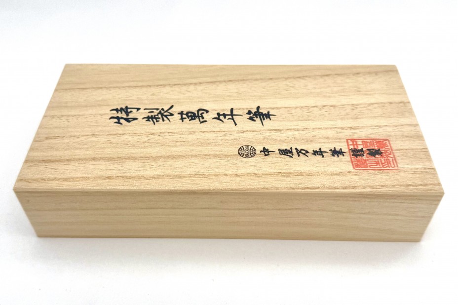 NAKAYA