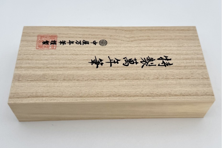 NAKAYA
