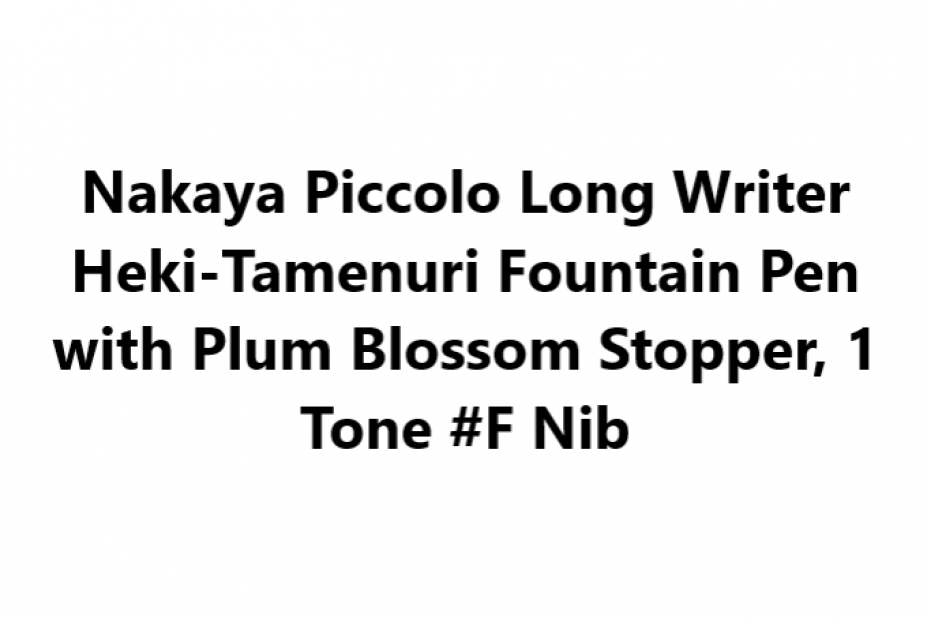 Nakaya Piccolo Long Writer Heki-Tamenuri Fountain Pen with Plum Blossom Stopper, 1 Tone #F Nib