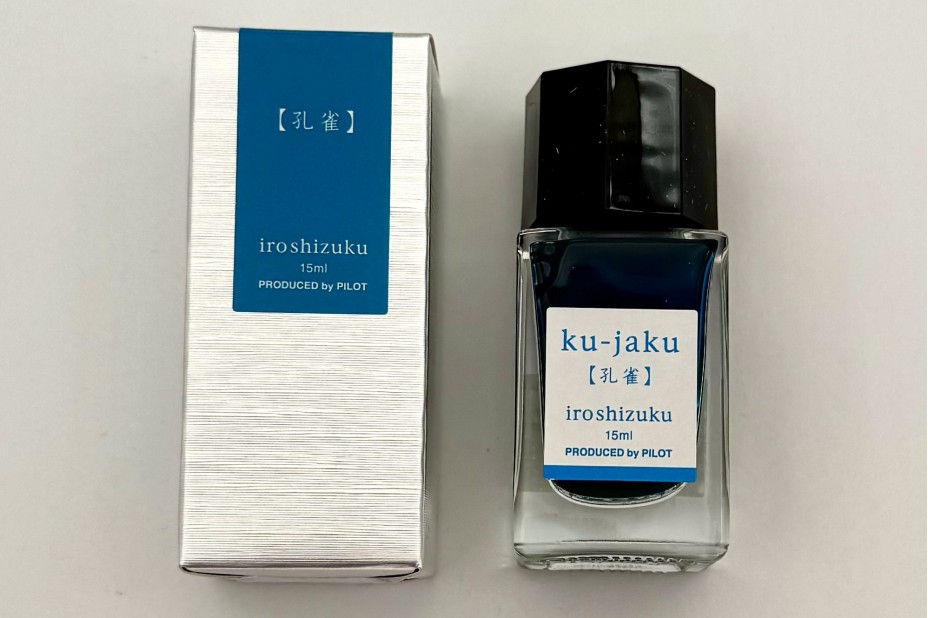 Pilot Iroshizuku Ku-Jaku Ink - 15ml