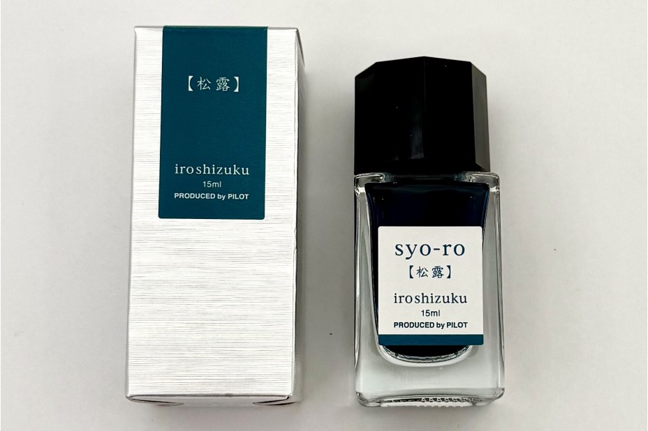 Pilot Iroshizuku Syo-ro Ink - 15ml