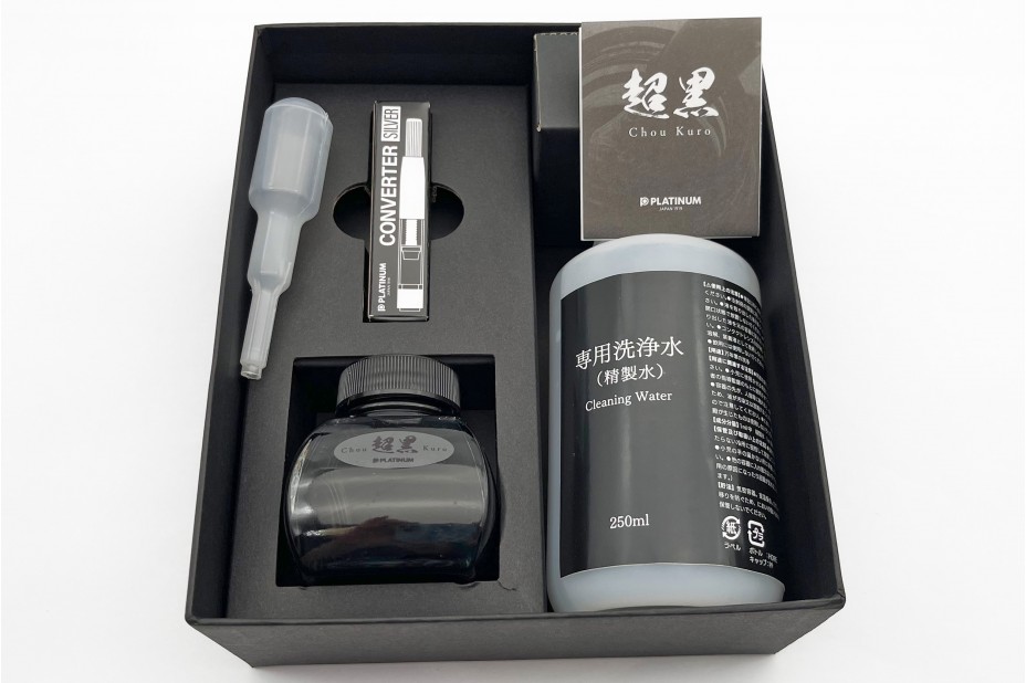 Platinum Chou Kuro Black Ink Gift Set - 60 ml Bottle